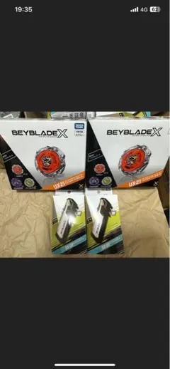 ベイブレードX UX-15 BX-09 | Mercari