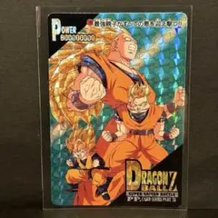 ドラゴンボールZ PPカード PART28 孫悟空 孫悟飯 No.1230 ドラゴンボールZ PPカード PART28 No.1230 孫悟空 孫悟飯 悟天 - メルカリ