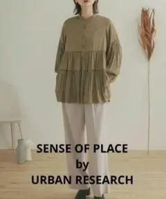 ✨️美品✨️　SENSE OF PLACE 　ティアード　チュニックブラウス　Fのサムネイル