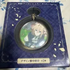 未開封 TAITO ヴァイオレット・エヴァーガーデン 懐中時計のサムネイル