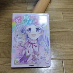 Item thumbnail for item 3af7ebc7-bf96-41fa-aee6-9193cfc4de53