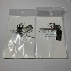 SAO ソードアートオンライン　メタルチャーム　キーホルダーのサムネイル