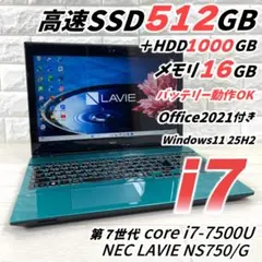 2026年最新】nec lavie ns750の人気アイテム - メルカリ