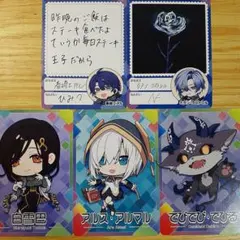 にじチップスカード