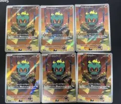 マーシャドー AR 6枚 ポケモンカード