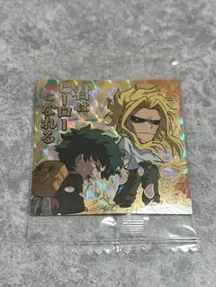 【シークレット】僕のヒーローアカデミア ウルトラシールウエハース VOL.5