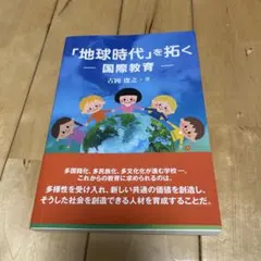 Item thumbnail for item e60576ef-6962-4690-a200-4b5bf17b2170