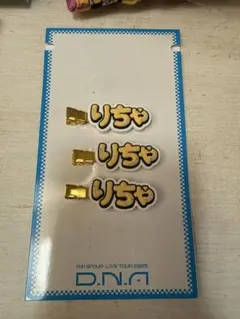 草間リチャード敬太 ヘアクリップ