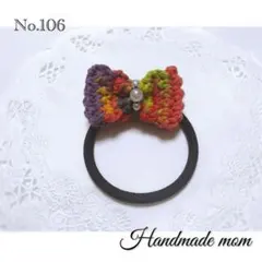 No.106手編み リボン ヘアゴム＊レインボー赤