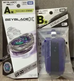 新品未開封 A賞 ワイバーンホバー 2-80GN & B賞 ストリングランチャー