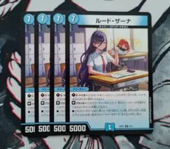 あむ様 リクエスト 2点 まとめ商品