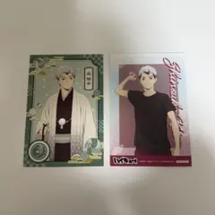 北信介 /ポストカードセット/水遊び/和服