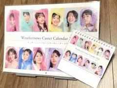 松本真央サイン入りウェザーニュースキャスターカレンダー2026 - メルカリ