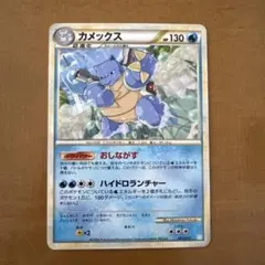 カメックス ポケモンカードゲーム バトルスタートデッキ カメックス B 003…