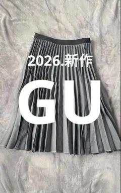 あ*こ様 新品　GU 2026新作 プリーツミディスカート
