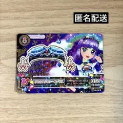 廉ちゃま様 リクエスト 2点 まとめ商品