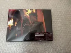 岩田剛典　Phone Number CD