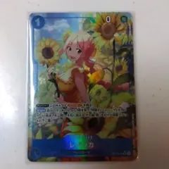 ワンピースカード　レベッカ　神の島の冒険