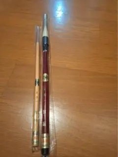 書道用筆 2本セット