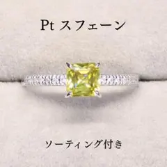 2026年最新】#ZIPANGジュエリーリングの人気アイテム - メルカリ