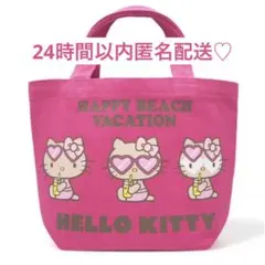 沖縄限定 日焼け ハローキティ ミニトートバッグ