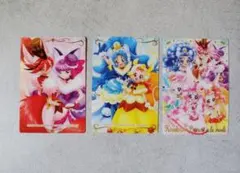 キラキラ☆プリキュアアラモード ウエハースカード 3枚セット
