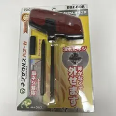 엔지니어 DBZ-60R 네사우루스 바주카