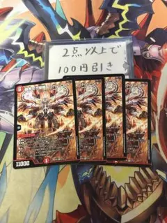 たか様 リクエスト 2点 まとめ商品
