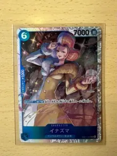 ワンピースカード　イナズマSR メモリアルコレクション