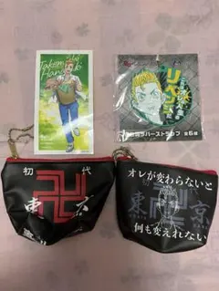 東京リベンジャーズ グッズ 花垣武道