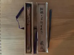 茶道茶杓入れ筒と茶杓 - メルカリ