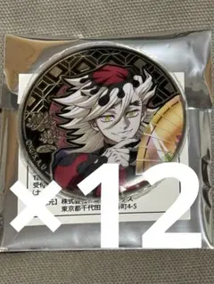 agf 2025 鬼滅の刃 アニプレックス 缶バッジ 童磨 12枚