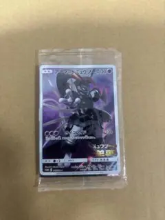 アーマードミュウツー 365/SM-P ミュウツーの逆襲 EVOLUTION