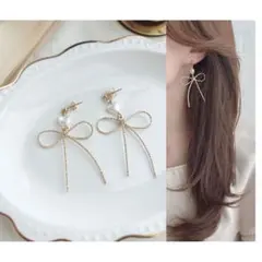 大ぶり　ゴールドリボン　ピアス　イヤリング　ハートパール　シンプル　きれいめ