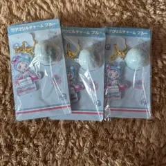 メゾピアノ　一番くじ　アクリルチャーム　ブルー　3点