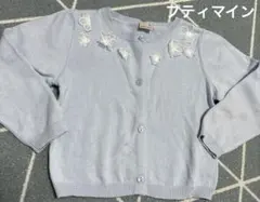 petit main 水色 花刺繍 カーディガン M