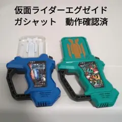 ▢ 仮面ライダーエグゼイド　ガシャット　動作確認済　2点セット