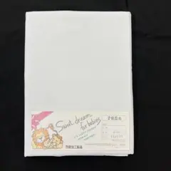 Item thumbnail for item 7f7ab814-242b-499f-a9fb-1a87f831325f