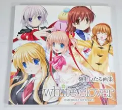 2026年最新】樋上いたる 画集の人気アイテム - メルカリ