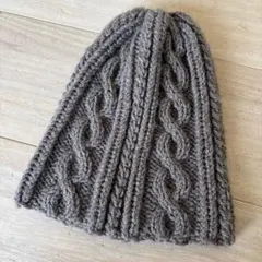 ケーブル編み ニット帽　ほぼ未使用