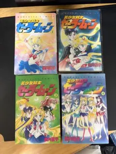 セーラームーン 全巻セット 1-18巻 武内直子 初版3-18巻 - メルカリ