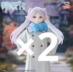 葬送のフリーレン フリーレン フィギュア-むふーver.- 2個セット