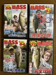 バスDVD) 並木敏成THE ULTIMATE 2・3・5・6 - メルカリ