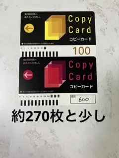 2026年最新】大学生協 コピーカードの人気アイテム - メルカリ