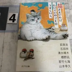 Item thumbnail for item 275cd5bf-2617-49e6-a0ef-38e1efbef408