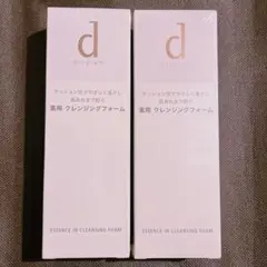 えみな様 リクエスト 2点 まとめ商品