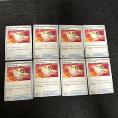 スタートデッキ100】グッズ ハイパーボール 8枚セット㉘ - メルカリ
