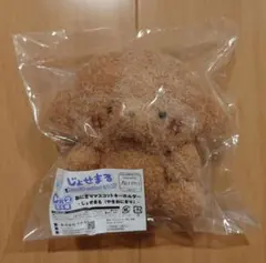 星*載様 【新品未開封】じょせまる くじ ラスト福賞 おにぎりくっしょ