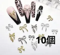 リボンパーツ デコパーツ ネイルパーツ