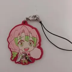 鬼滅の刃　セガ限定　ラバーストラップ　甘露寺蜜璃